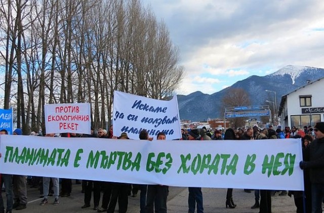 Пореден протест за втори лифт в Банско