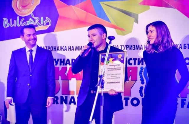 Хасково със специалната награда от международна туристическа борса