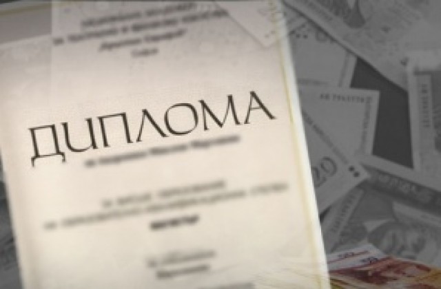 Прокуратурата и Икономическа полиция разследват продажба на фалшиви дипломи