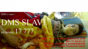 Ученици помагат с благотворителен концерт за лечението на 10годишно дете