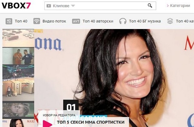 Авторите на видеа печелят и добиват популярност с vbox7.com