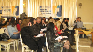 Ден на кариерата за заети лица се състоя в Дупница