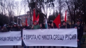 Близо 200 души участваха в похода за мир