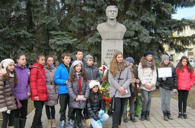 Перник поиска прошка от Апостола на свободата