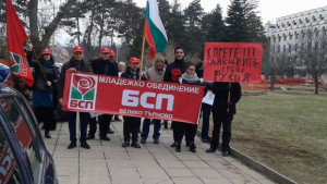 Червени активисти протестираха срещу войната в Украйна