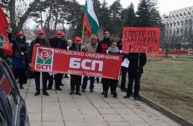 Червени активисти протестираха срещу войната в Украйна