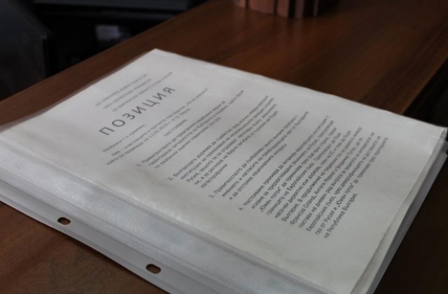 Протестиращи срещу войната в Украйна внесоха подписка до премиера