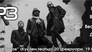 Меломаните ликуват Живко Петров трио