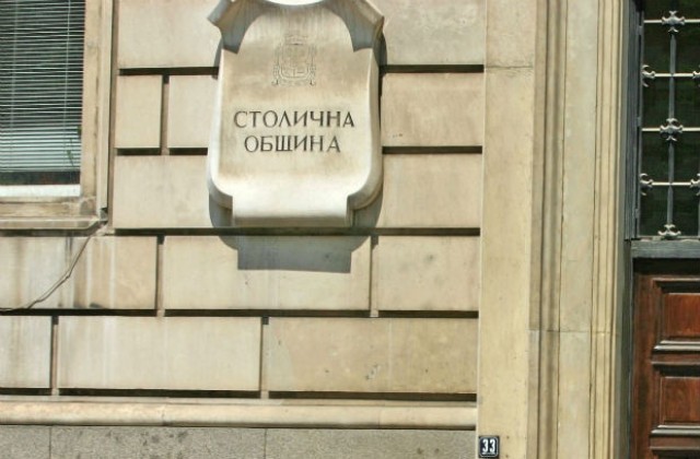 Столичният инспекторат ще оптимизира контрола срещу корупцията