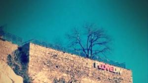 Времето днес Слънчево и тихо