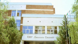 С многобройни прояви СОУ Ем Станев чества патронния си празник