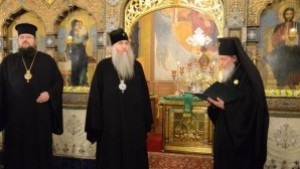 Високо отличие за Негово Високопреосвещенство Сливенския митрополит Иоаникий