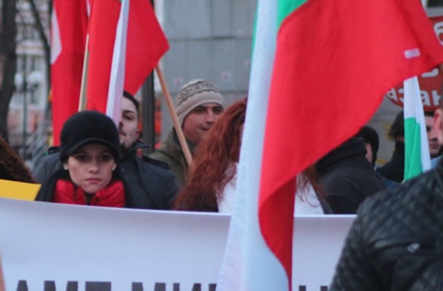 Граждани излязоха на протест „Стоп на кремълската агресия в България”