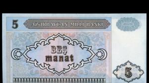 Азербайджан девалвира валутата си