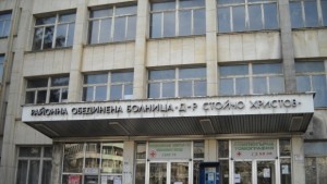 Откриват нови кабинети по физиотерапия в севлиевската болница