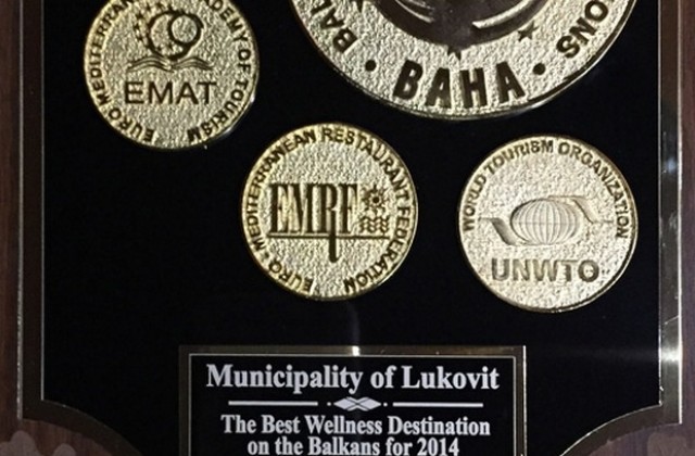 Община Луковит стана Най-добра уелнес дестинация на Балканите за 2014 г.