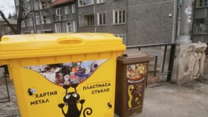 За първи път в България Трявна и Габрово въвеждат нова