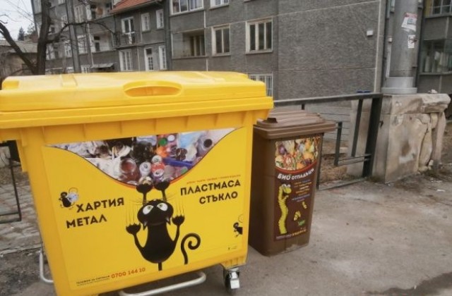 За първи път в България Трявна и Габрово въвеждат нова система за събиране на отпадъците