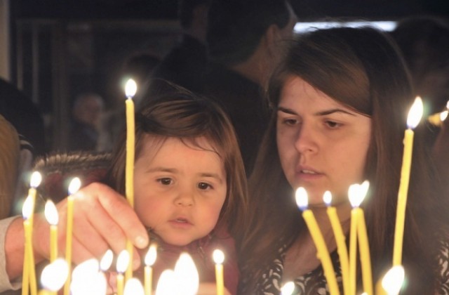 Започва Великият пост