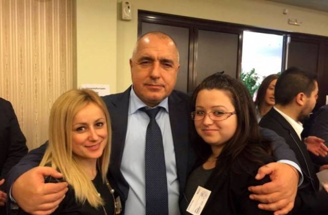 Младежи от Кюстендил и Бобов дол участваха в Шестия зимен университет на МГЕРБ