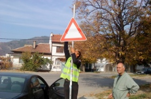 Община Дупница възстановява около 50 откраднати пътни знака
