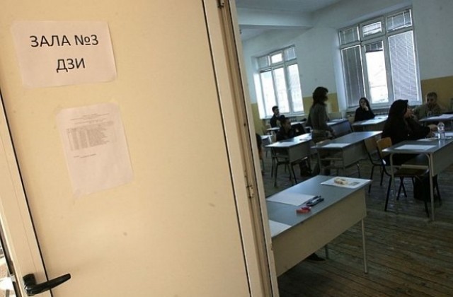 21 март ще е учебен и работен ден