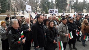 Не на дълга заяви протест на БСП в Плевен
