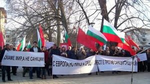 БСП в Перник с митинг срещу дълга от 16 милиарда