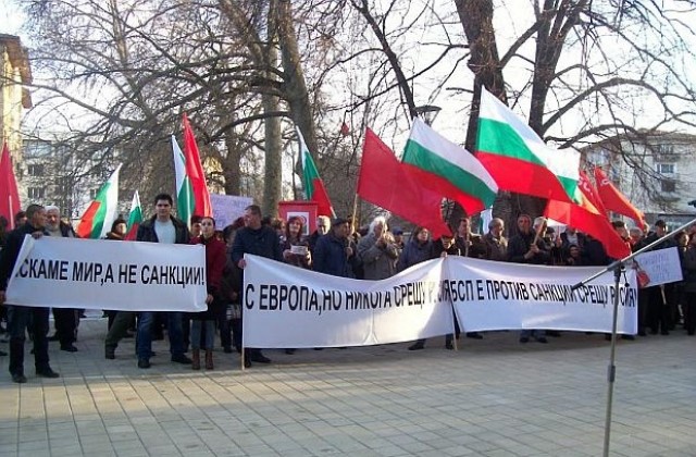 БСП в Перник с митинг срещу дълга от 16 милиарда и война с Русия