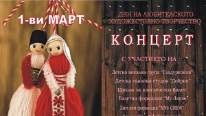 Културен афиш