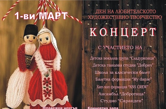 Културен афиш