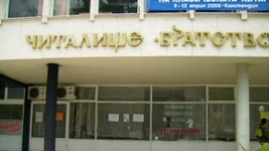 Отбелязваме 122 годишнината от рождението на Крум Кюлявков