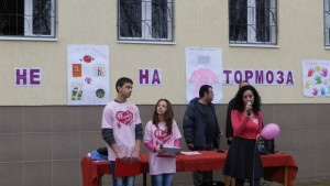 Хасковски деца се борят против тормоза в училище