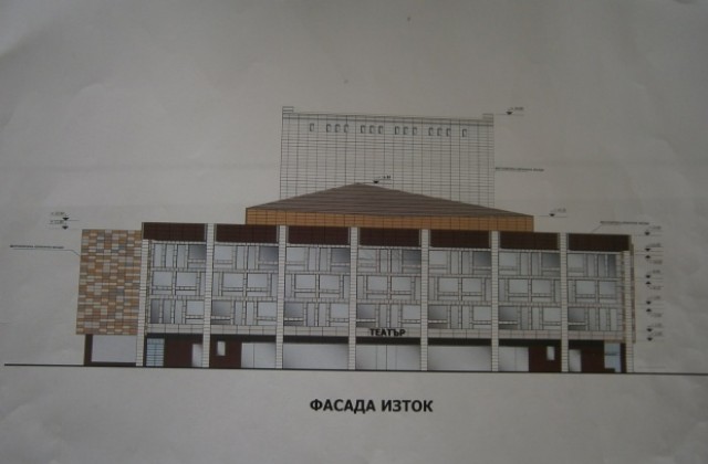 Театърът в Кюстендил с проект за пълна промяна