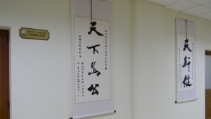 Отбелязват настъпването на китайската Нова година