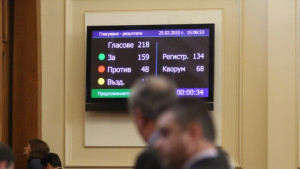 НС одобри възможността за заема до 8 млрд евро