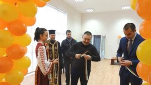 Откриха център от семеен тип за деца с увреждания в