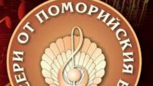 Бисери от поморийския бряг