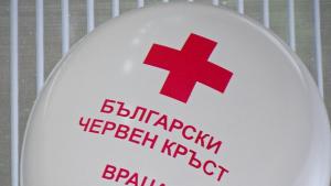 БЧК отчита годината