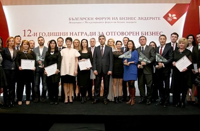 БФБЛ връчи своите Награди за отговорен бизнес 2014