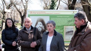 Откриха изложба посветена на залесяването на Аязмото