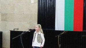 Първи общински конкурс за рецитация За да я има България