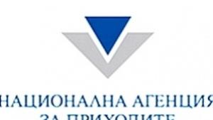 Ведомствените бензиностанции декларират пред НАП наличните си съдове до 9
