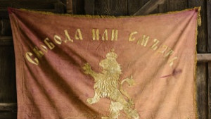 Знамето ушито от Райна Княгиня идва във Варна