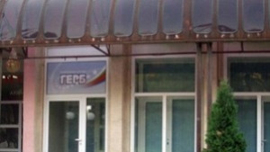 Трима нови общински координатори на ГЕРБ в Хасковска област