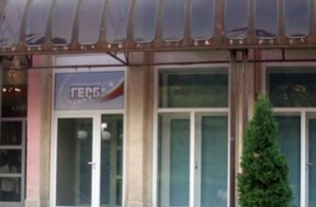Трима нови общински координатори на ГЕРБ в Хасковска област