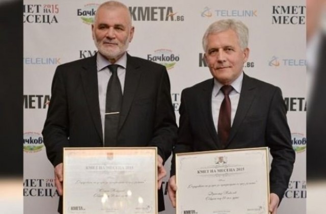 Кметът на Трявна триумфира в конкурса „Кмет на месеца