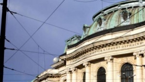 Софийският университет против местенето на Класическата гимназия