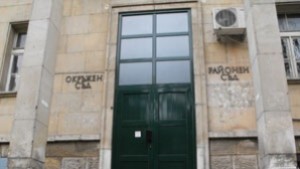 Делото Схемите пак отложено този път заради забавена с един