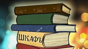 Шкафъ ще предоставя безплатни четива на великотърновци